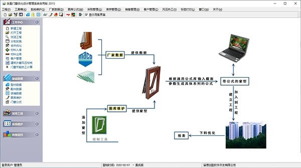 (chung)ӯT(yu)O(sh)Ӌϵy(tng)-(chung)ӯT(yu)O(sh)Ӌϵy(tng)d v15.17.27ٷʽ