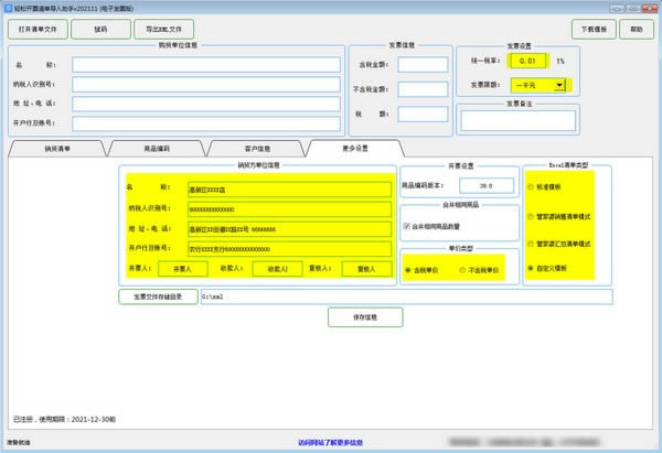 p_ƱΌ(do)-Ӱl(f)Ʊ-p_ƱΌ(do)d v202111ٷʽ