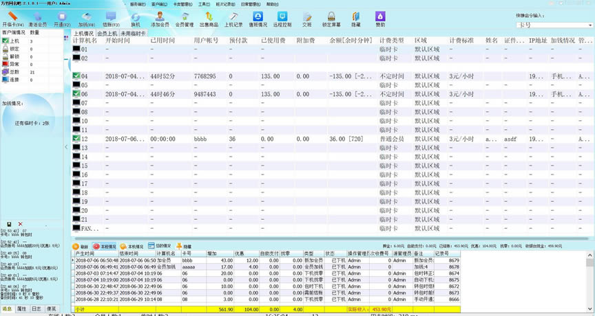 W(wng)Ӌ(j)M(fi)2021-W(wng)Ӌ(j)M(fi)2021d v4.1ٷʽ