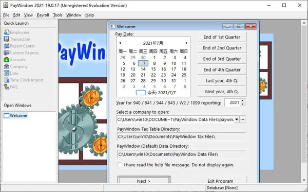 PayWindow 2021-нYϵy(tng)-PayWindow 2021d v19.0.17ٷʽ