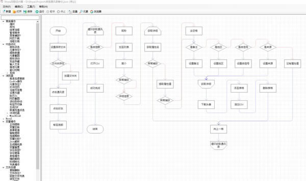 LitRPA-Ԅӻ-LitRPAd v2.0ٷʽ