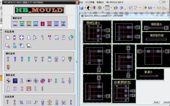 -HB MOULD-d v6.8M