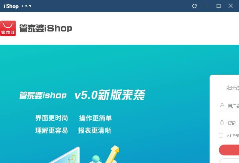 ܼiShop-ؔ(w)ܛ-ܼiShopd v1.5.9ٷʽ