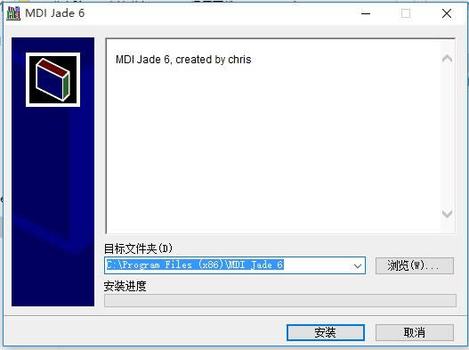 MDI Jade-xrdܛ-MDI Jaded v6.5Gɫ