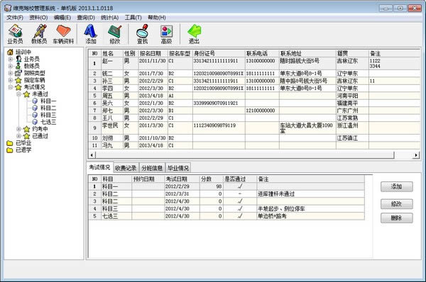 S{Уϵy(tng)-S{Уϵy(tng)d v2013.1.1.1018ٷʽ