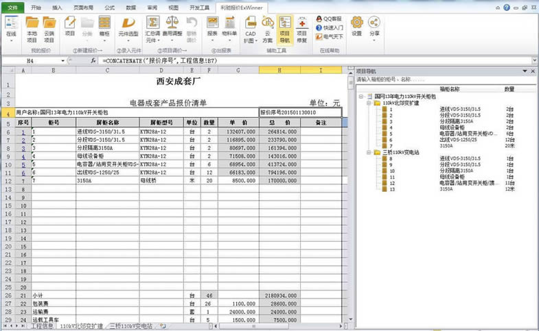 ExWinner׈(bo)r(ji)ܛ-늚(bo)r(ji)ܛ-ExWinner׈(bo)r(ji)ܛd v5.2.20.1110ٷʽ