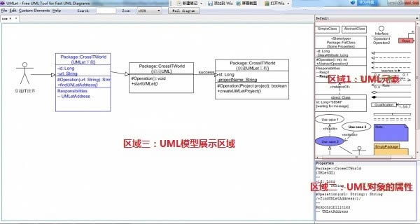 UMLet-UMLģ-UMLetd v14.2M(fi)