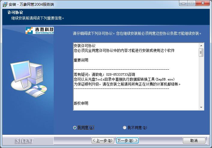 fW(wng)2004-fW(wng)2004d v16.4.946.44ٷʽ