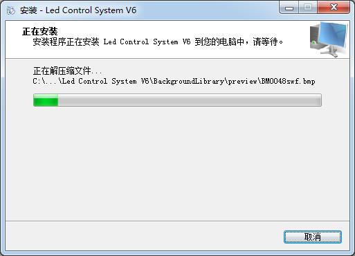 led control system-LEDܛ-led control systemd v6.3.4ٷʽ