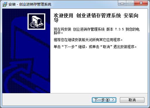 ҵϵͳ-ҵϵͳ v7.3.5ٷʽ