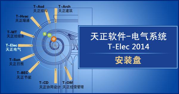 2014--2014 v1.0.0.1ƽ