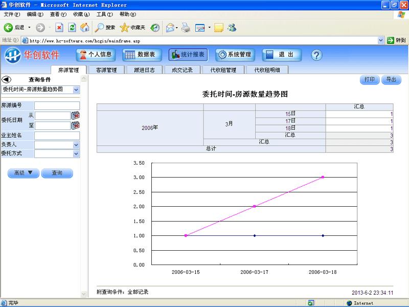 A(chung)خa(chn)нϵy(tng)-A(chung)خa(chn)нϵy(tng)d v7.3ٷʽ