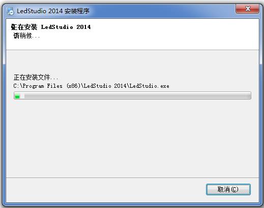 LedStudio2014-LedStudio2014d v14.2.19.1ٷʽ