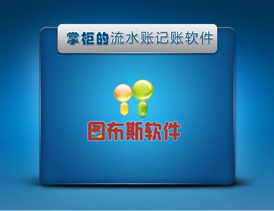 ƹˮ˼˲-ƹˮ˼˲-ƹˮ˼˲ v19.0.6403ٷʽ