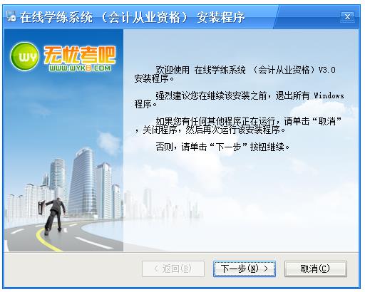 ǿ--ǿ v3.0ٷʽ