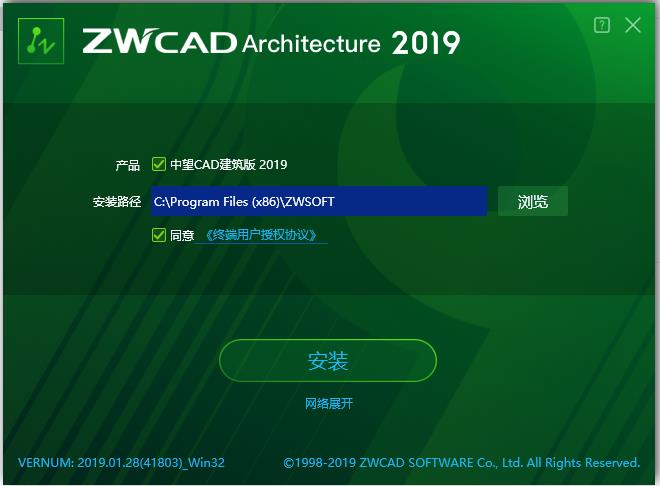 CAD-CADd-CADd v2019ٷʽ