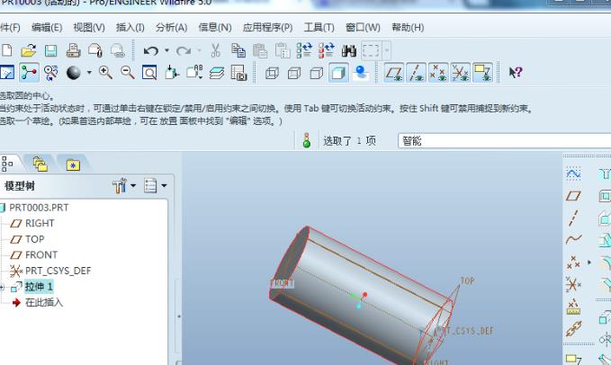 proe4.0-proe4.0d-proe4.0d v4.0Ұ