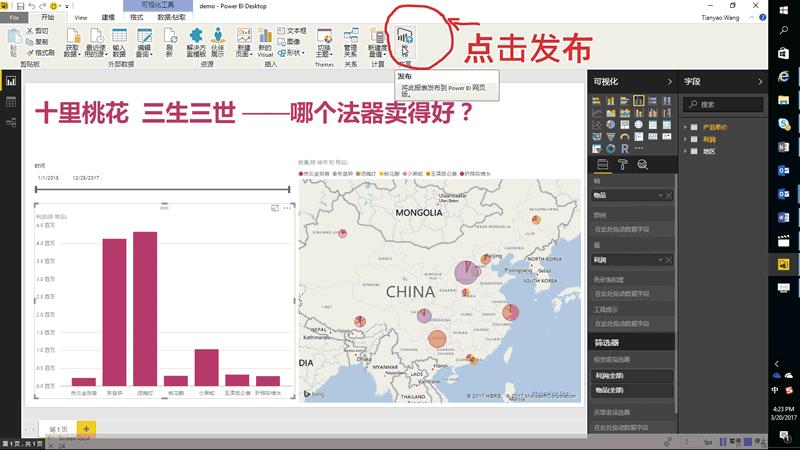 Power BI-Q߷ϵy(tng)-Power BId v2.47.4766ٷʽ