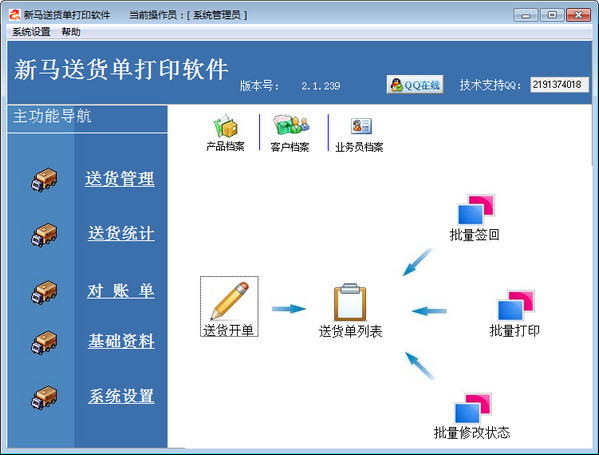 R؛δӡܛ-R؛δӡܛd v2.2.0.977ٷʽ