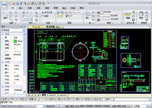 (chung)CAD-CADD݋ܛ-(chung)CADd v8.1.0.0ٷʽ