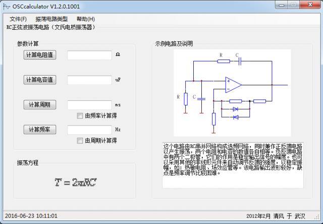 OSCcalculatorʎ·Ӌ-OSCcalculatorʎ·Ӌd v1.0.0.0ٷ