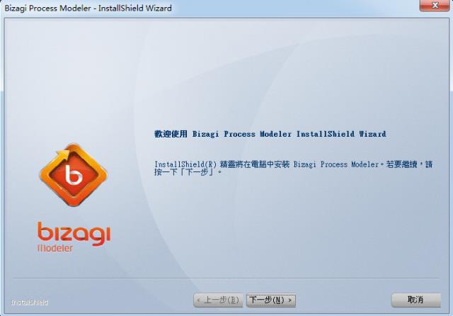 BizAgi Process Modeler-BizAgi Process Modelerd v2.5.11ٷʽ