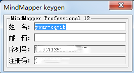 mindmapper keygen-㷨ע(c)C(j)-mindmapper keygend v1.0Gɫ