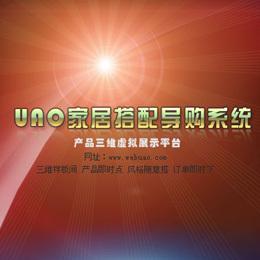 UAOҾӴ䌧(do)ُ(gu)ϵy(tng)-UAOҾӴ䌧(do)ُ(gu)ϵy(tng)d v2.0.0ٷʽ