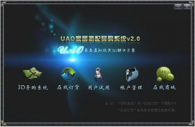 UAOҾӴ䌧(do)ُϵy(tng)-UAOҾӴ䌧(do)ُϵy(tng)d v2.0.0ʽ