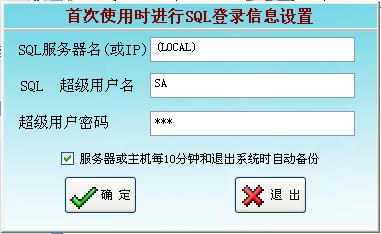 ƷN۹ϵy(tng)SQL-ƷN۹ϵy(tng)SQLd v8.1.13ٷʽ