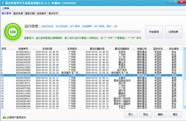 _(d)f̖(ho)-_(d)f̖(ho)d v10.5.5ٷ