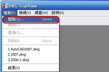 DWG TrueView-CADDܛ-DWG TrueViewd v25.0.55.0ٷ