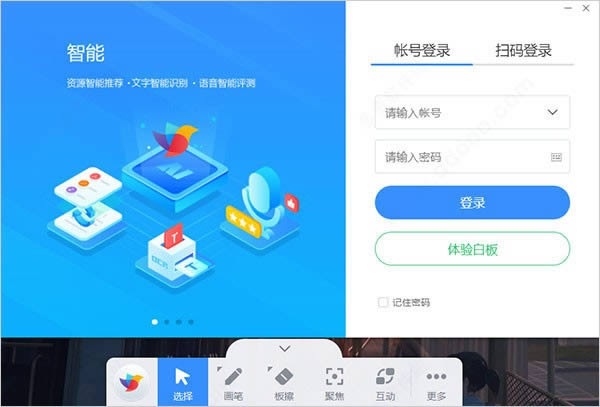 ǻۿýʦ-ѧ-ǻۿýʦ v5.4.8.8ٷʽ