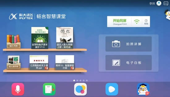 ǻۿʦ-߽-ǻۿʦ v5.4.8.8ٷʽ