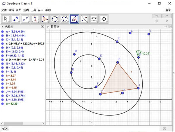 GeoGebra 5-Ρ񡢸ͳƼѹ-GeoGebra 5 v5.0.620.0ٷʽ