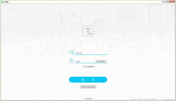 ѧѧ-ѧѧ v5.08.337ٷʽ