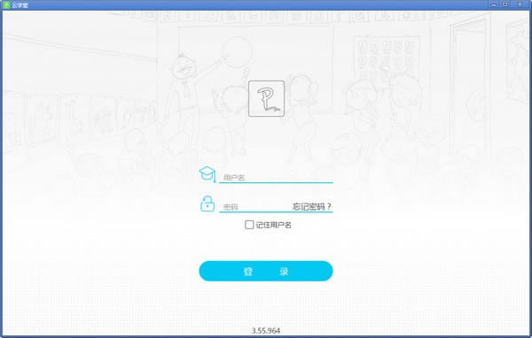 ѧʦ-ѧʦ v5.07.415ٷʽ