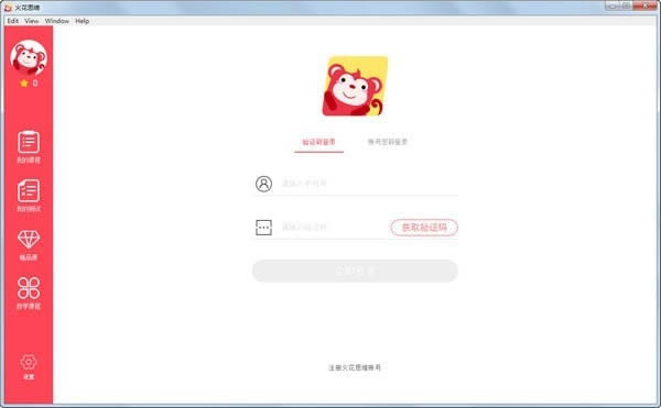 ˼άѧ--˼άѧ v2.1.9ٷʽ
