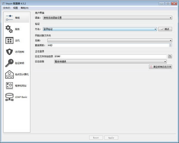 Veyon-ӽҹ-Veyon v4.5.2ٷʽ