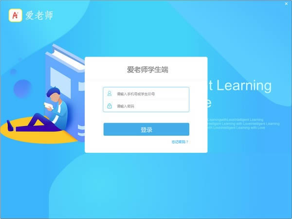 ʦѧ-ѧϰ-ʦѧ v1.6.4ٷʽ