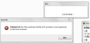 iStudyͨʵƽ̨-iStudyͨʵƽ̨ v20211010ٷʽ