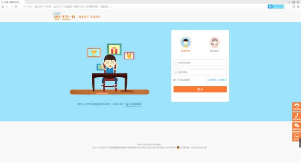 ѧһPC-ѧһPC v1.1.0ٷʽ