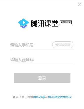 Ѷüٰ-߽ѧ-Ѷüٰ v1.1.2.34ٷʽ