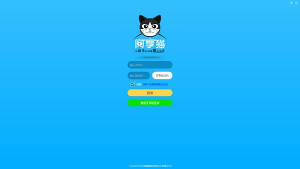 èѧ-èѧ v1.1.14ٷʽ