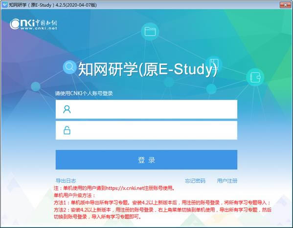 ֪ѧƽ̨-E-Study-֪ѧƽ̨ v5.2ٷʽ