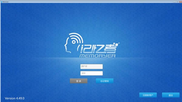 Memoryer-米-Memoryer v4.50.0ٷʽ
