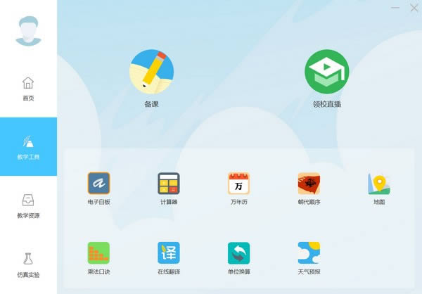 ͨͻ-ͨͻṩ v1.2.0.0ٷʽ