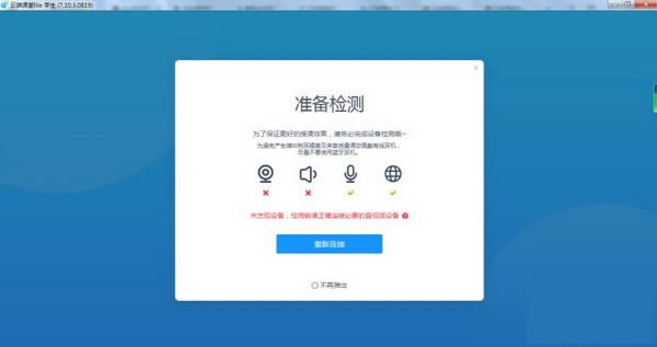 ƶ˿üٰѧ-ƶ˿üٰѧ v7.10.3ٷʽ