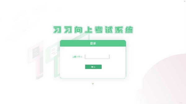 ϰϰϿϵͳԶ-Ͽϵͳ-ϰϰϿϵͳԶ v1.3.6.12ٷʽ