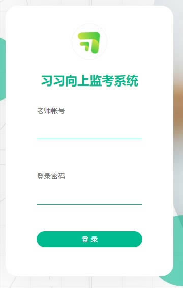 ϰϰϼ࿼ϵͳ-߿Լ࿼-ϰϰϼ࿼ϵͳ v1.0.8.76ٷʽ